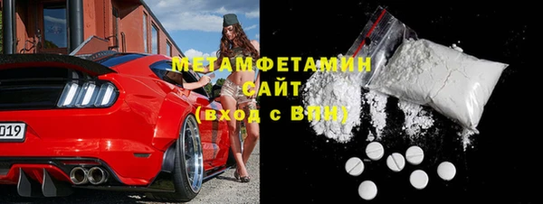 MDMA Бронницы