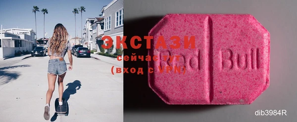 MDMA Бронницы