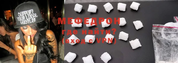 MDMA Бронницы