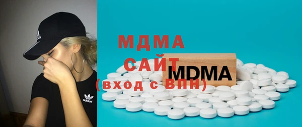 MDMA Бронницы