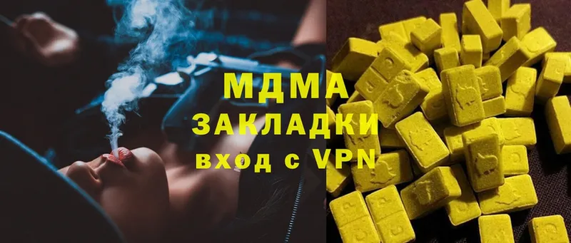 MDMA crystal  где найти   Североморск 